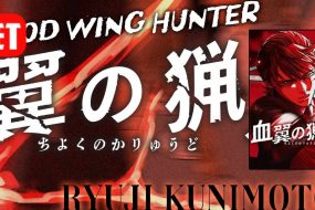 Blood Wing Hunter Chapter 1