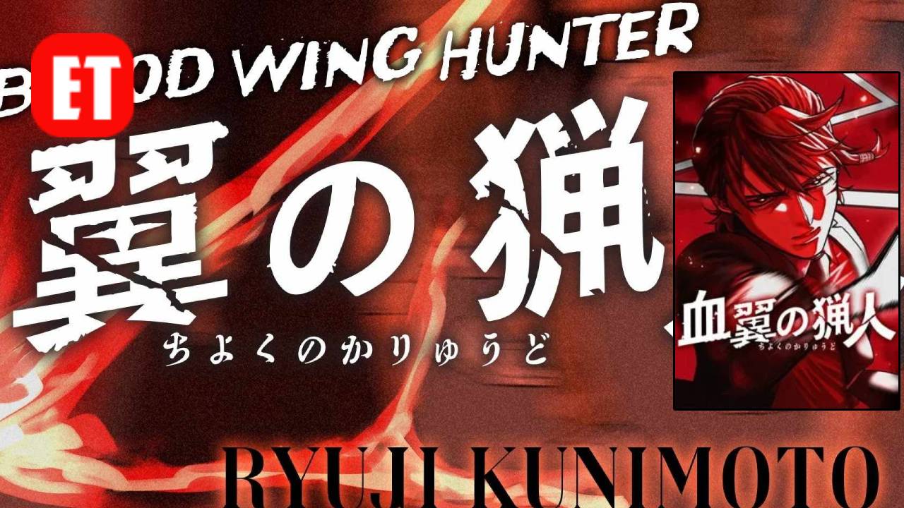 Blood Wing Hunter Chapter 1